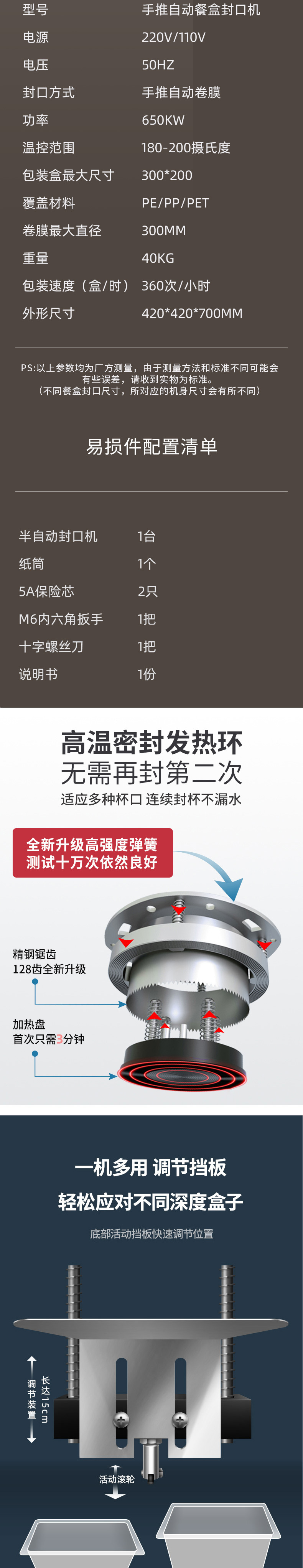 详情页_02.jpg