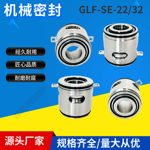 ���m����ˮ�ÙCе�ܷ�GLF-SE-22/32 SEV.80.80.22�S���ܷ�ˮ��