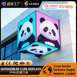 LED室内屏;LED户外屏;LED广告机