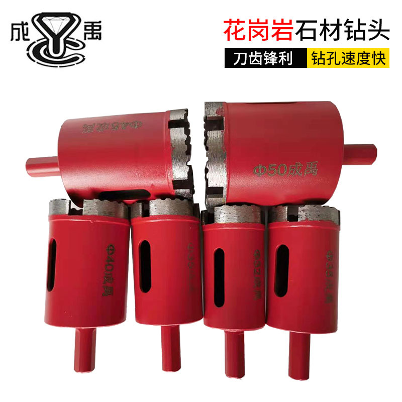 波浪齿花岗岩钻头 锋利级陶瓷砖大理石开孔器 烧结金刚石钻头|ms