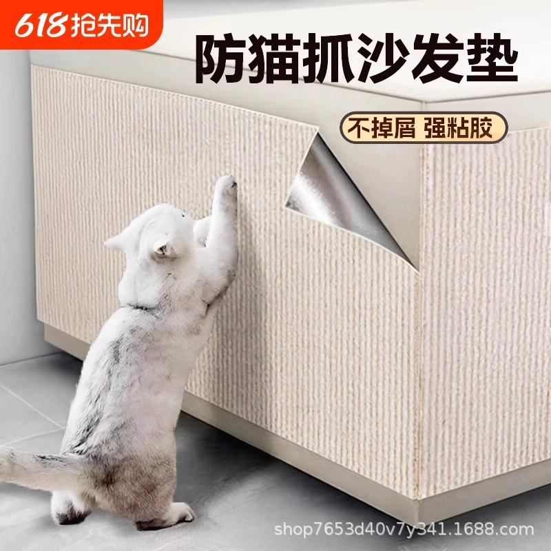 3m очень большая подушка для кошачьих когтей, защита от кошачьих царапин, защита для дивана, коврик для восхождения кошек, режущаяся доска для восхождения кошек, доска для кошачьих когтей