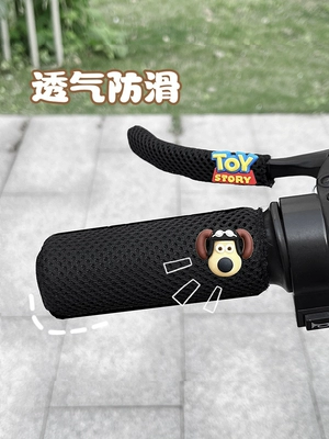 Motorcycle Handle Cover: Motorcycle Universal Anti-Slip, Anti-Sweat