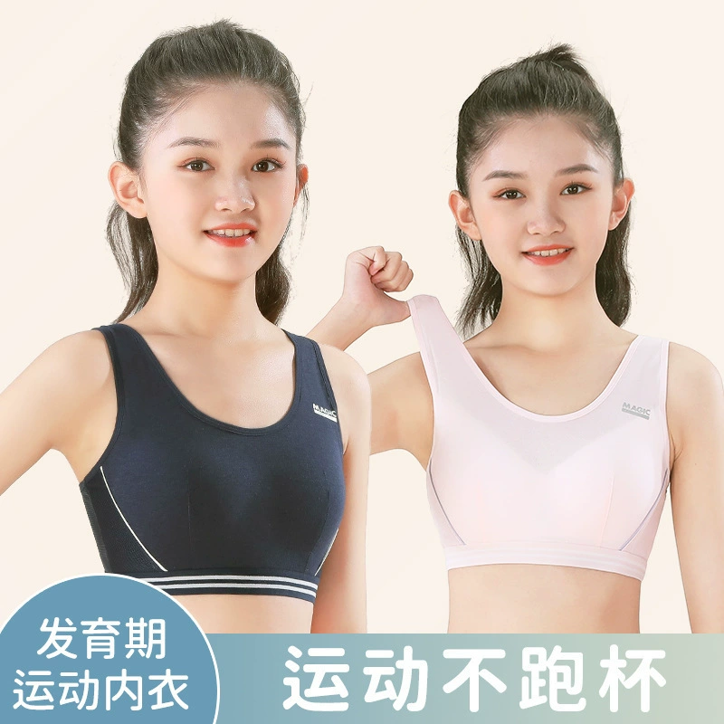 アイニベビー女の子 成長期23スポーツブラ - 通気性・耐久性、ジュニア高校発育用