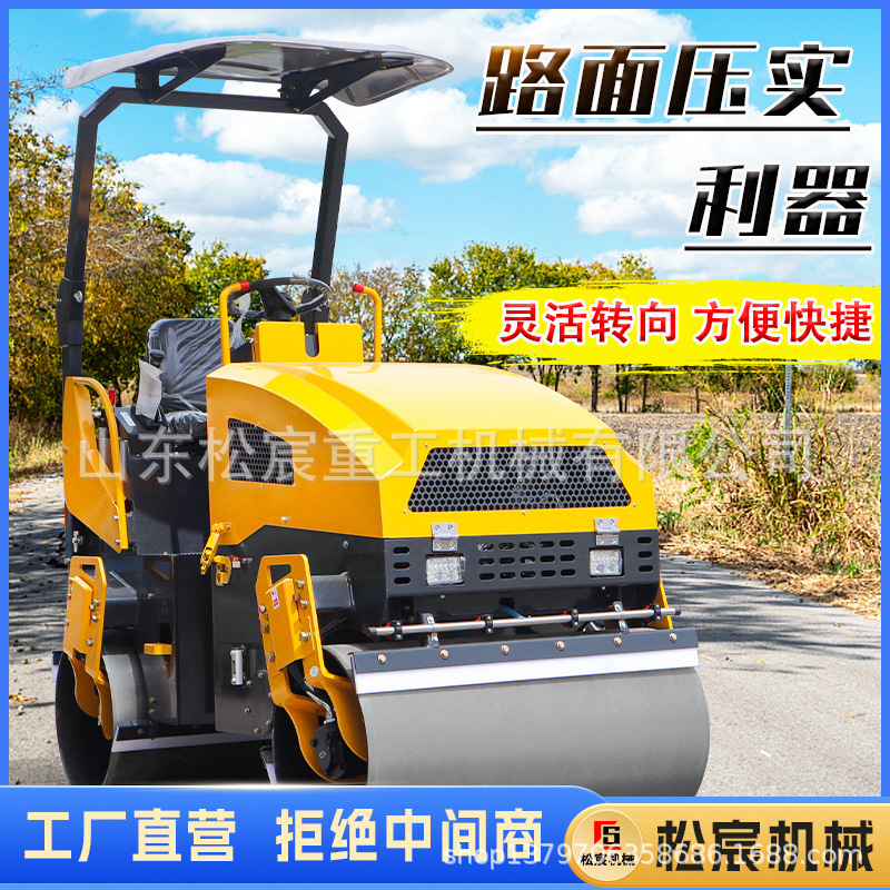 手扶式压路机震动3吨座驾式单双钢轮沟槽回填沥青草坪小型压实机