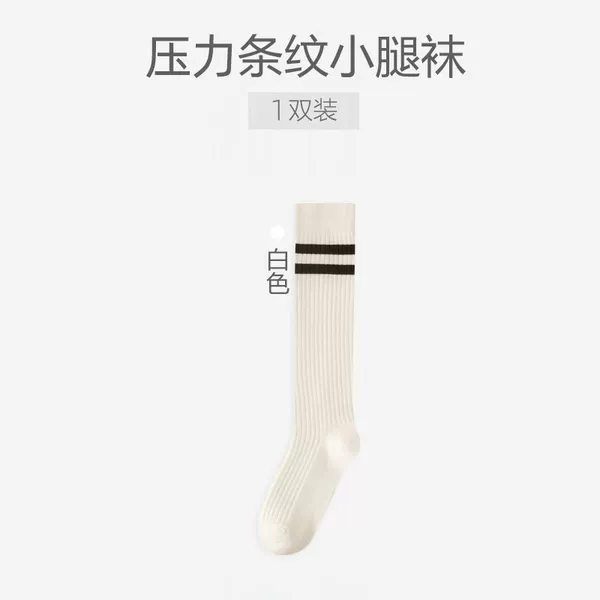 1 pair white