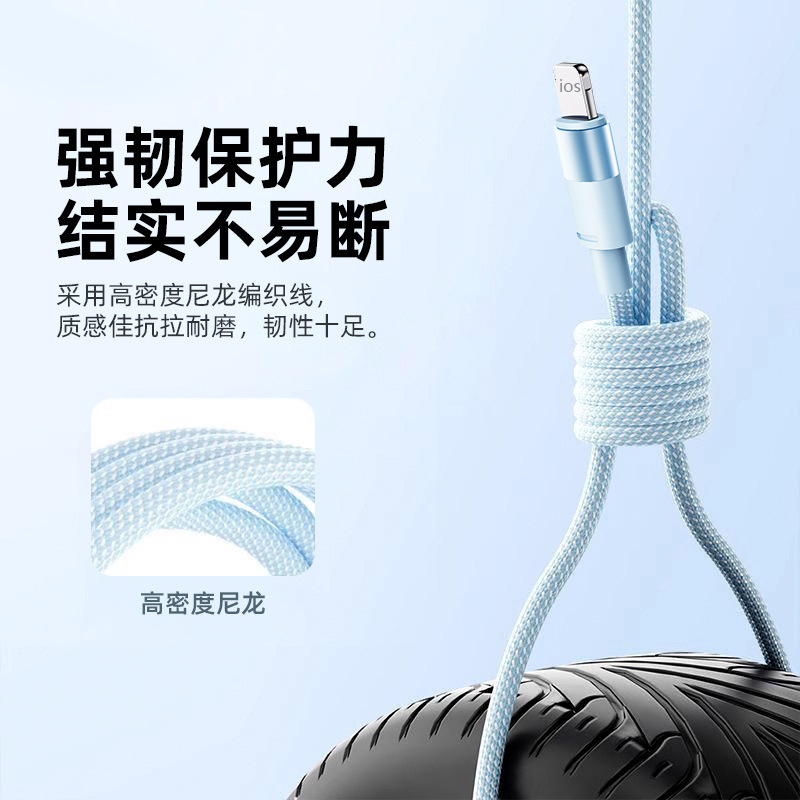 120W超高速充電ブルースピードスリーインワンデータケーブル1対3カーチャージングケーブルApple、Huawei、Androidに適しています|undefined