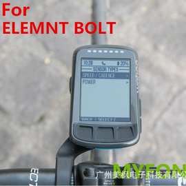 wahoo ELEMNT bolt单车码表屏幕保护膜 贴膜 防爆软膜 柔性玻璃膜