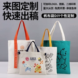 帆布袋;麻布袋;纸袋