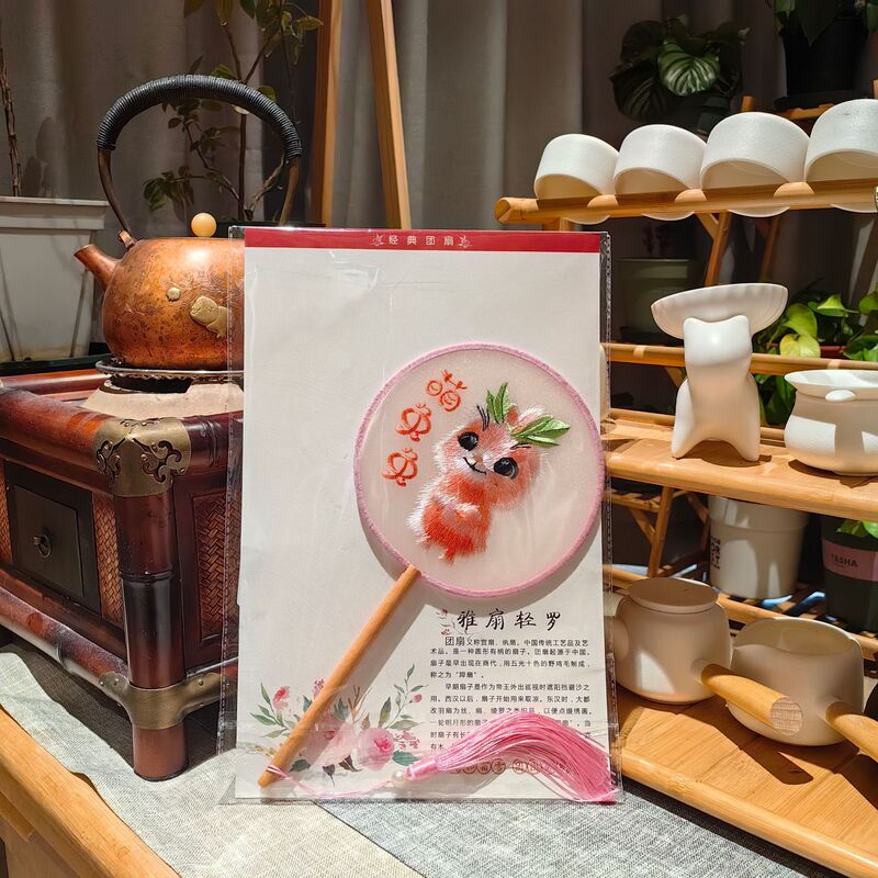 両面刺繍団扇古風扇子円扇刺繍扇子両面刺繍団扇蘇刺繍団扇漢服舞踏扇|undefined