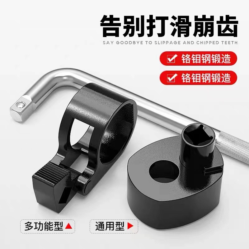 Herramienta de desmontaje de la cabeza de bola interna de la varilla de tracción de la máquina de dirección multifuncional de la máquina de dirección llave de la varilla de dirección