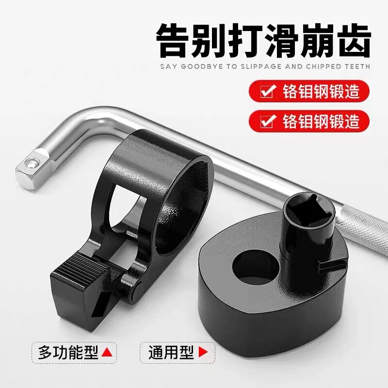 Dismantling the inner ball head of the car steering gear tie rod multi-function steering gear rudder stock wrench ball head removal tool