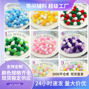 1CM100����ɫ�u׃ë���ɫdiy��ͯ�׃��@������������ë�q�����
