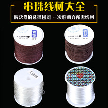 ˮ���ִ��K���������鴩���ӵ�����K�ӷ������澀�K͸����ĥ��