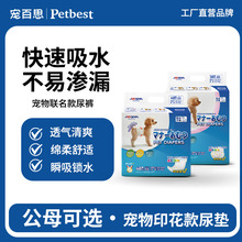 ���ձ�japapet�������ĸ������ѝ����ѝ�򲻝񴩴�ʽ