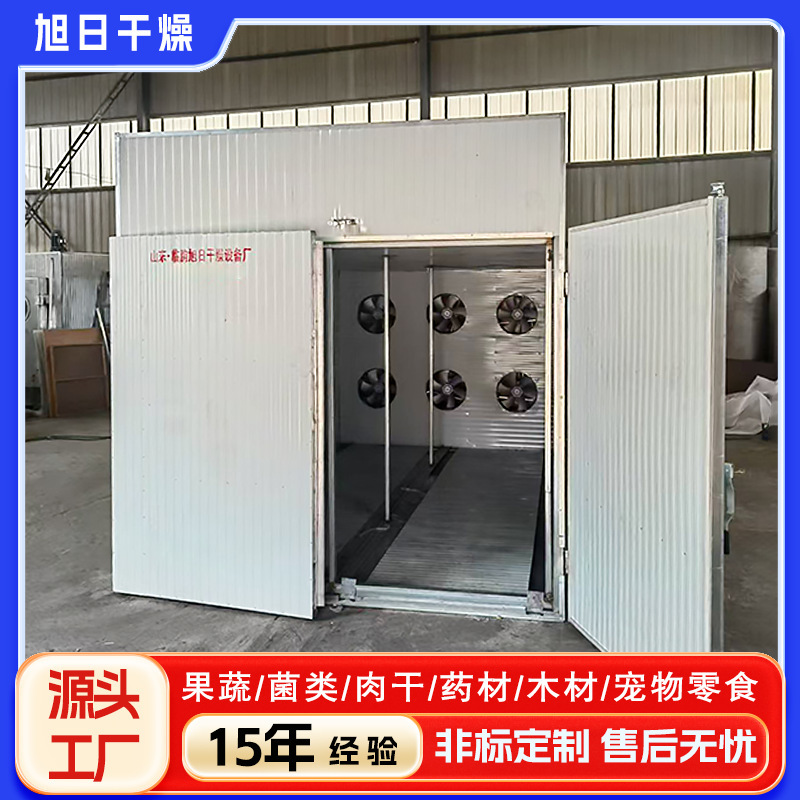 Morel Mushroom Chili Drying Room Edible Fungus Medicinal Materials Apple Pear Dryer Agricultural Products Fish and Shrimp Drying Room