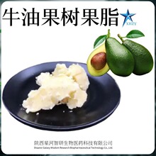 ţ�͹����֬ ���� ���yƷԭ�� ��ľ���� ����ˮ������ľ����