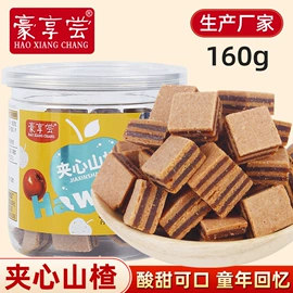 梅类;其他果干蜜饯;陈皮果脯