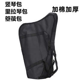 竖琴琴包19音莱雅琴15弦箜篌加棉加厚收纳包里拉琴lyre天使琴包