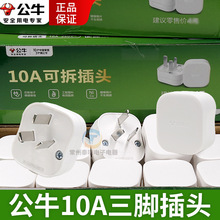 ��ţ���^10A���_��3�Ƕ�����2�ױ���^������Ʒ�Դ�Ӿ����^늾�