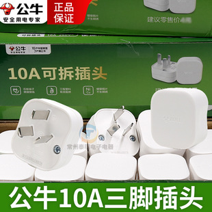��ţ���^10A���_��3�Ƕ�����2�ױ���^������Ʒ�Դ�Ӿ����^늾�