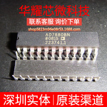 AD7880BNZ AD7880BN ȫ��ԭ�b ֱ��PDIP-24 ģ���D�QоƬADC