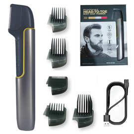 亚马逊新款电动剃毛器男用刮毛刀背部剃毛器可伸缩折叠鬓毛剃须刀