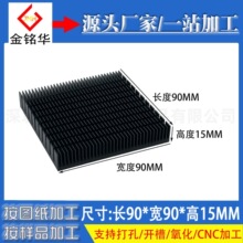 �X�Ͳ�ɢ��Ƭ �_��90*90*15MM ���оƬCPU�@��IC�@��LED��ɢ����
