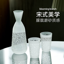 英国wvii 高颜值 宋式磨砂 耐高温玻璃冷水壶家用凉水壶水杯 扎壶