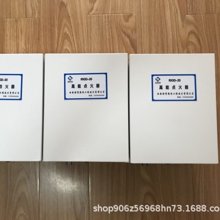 燃信热能供应焚烧炉点火装置 高能点火器