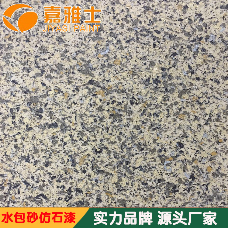 佛山官窑外墙仿石涂料 铝单板仿石纹喷涂厂家包工包料