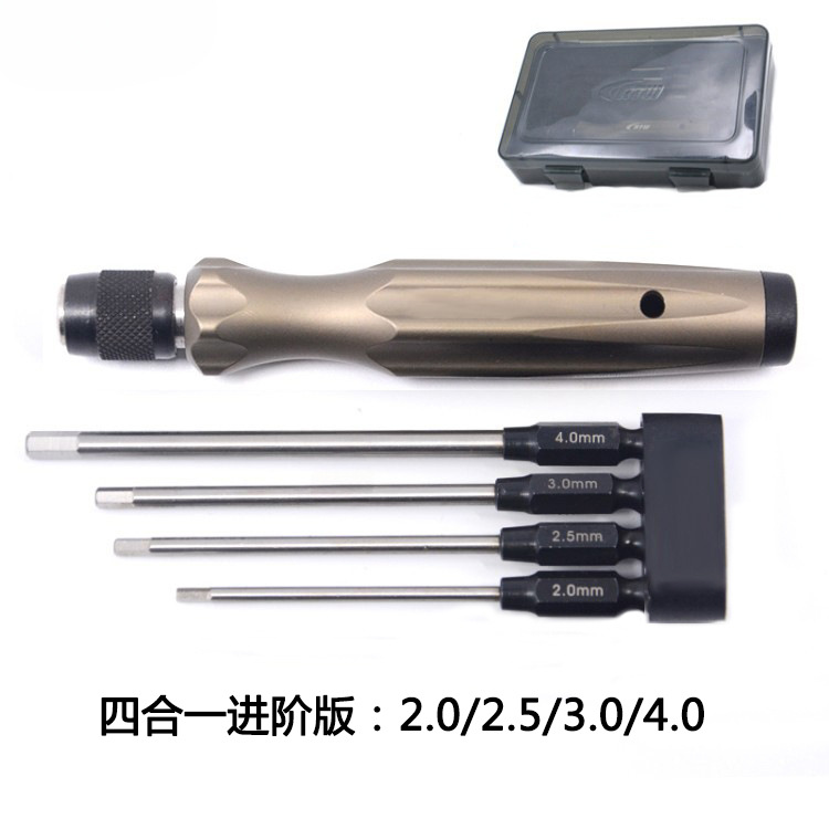 Herramienta de mantenimiento especial para UAV de protección vegetal modelo aéreo DJI Jingling t20