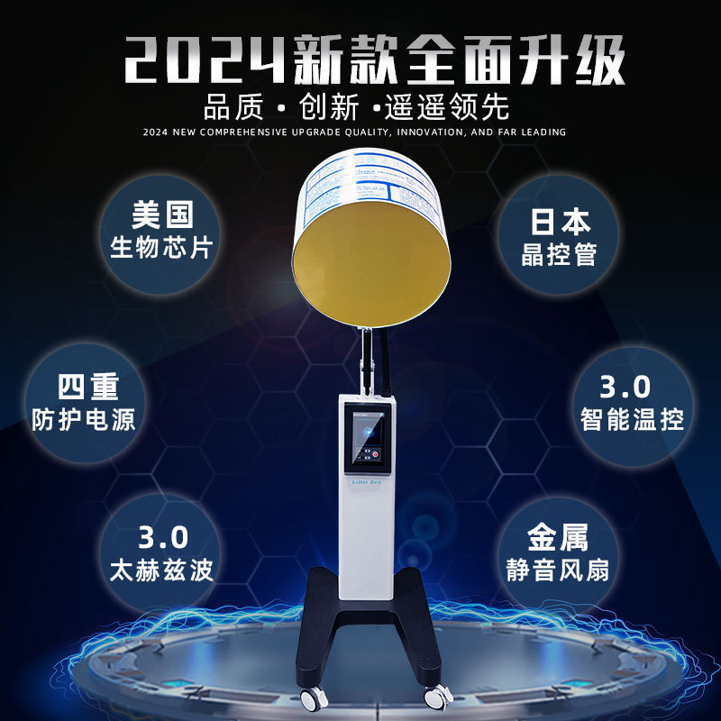 Terahertz dispositivo de fisioterapia de ondas de luz pequeño dispositivo de reparación de células de luz solar instrumento de terapia de resonancia cuántica de rotación magnética