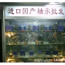���ڸ������6306 6307 6308 6309 6310 6311 6312 2Z/C3/2RS1