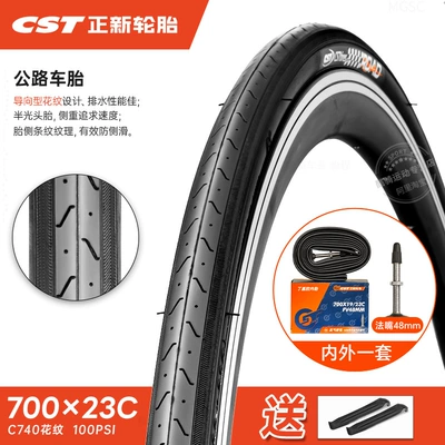 700C Inner and Outer — Non-industrial tires - 700x23c-outer-tire-french-mouth-48-inner-tube-23-622-free-pry-bar