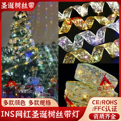 Ledブーケギフトボックスクリスマスリボンライトイルミネーションフラッシュライト星いっぱいの部屋寝室クローゼット装飾ライト