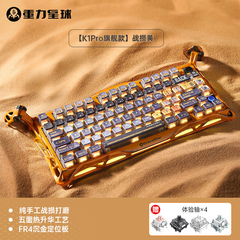 破茧75K1Pro机械键盘赛博客制化铝无线游戏电竞专用键鼠|undefined