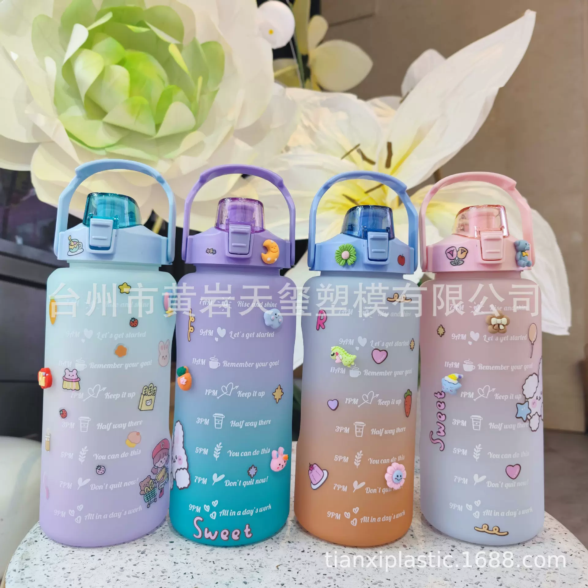 手机支架提手折扣价 2L运动水杯彩虹杯太空杯塑料杯渐变色杯