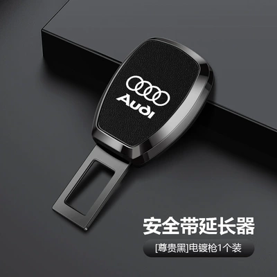 Zinc Alloy Electroplated Car Seat Other Automotive Interior Supplies - audi-electroplating-gun-premium-black-upgraded-and-thickened-one