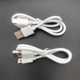 0.3米移动电源配机线30cmUSB线TYPE-C充电线适用蓝牙耳机线1快充