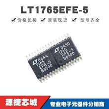 LT1765EFE-5 TSSOP-16 ��ѹ�Ϳ�����ѹ�� ԭװ��Ʒ �ṩBOM�䵥