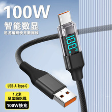 S8����100W���ܔ��@�������m���O���A���֙Ctypec��侀��늾�