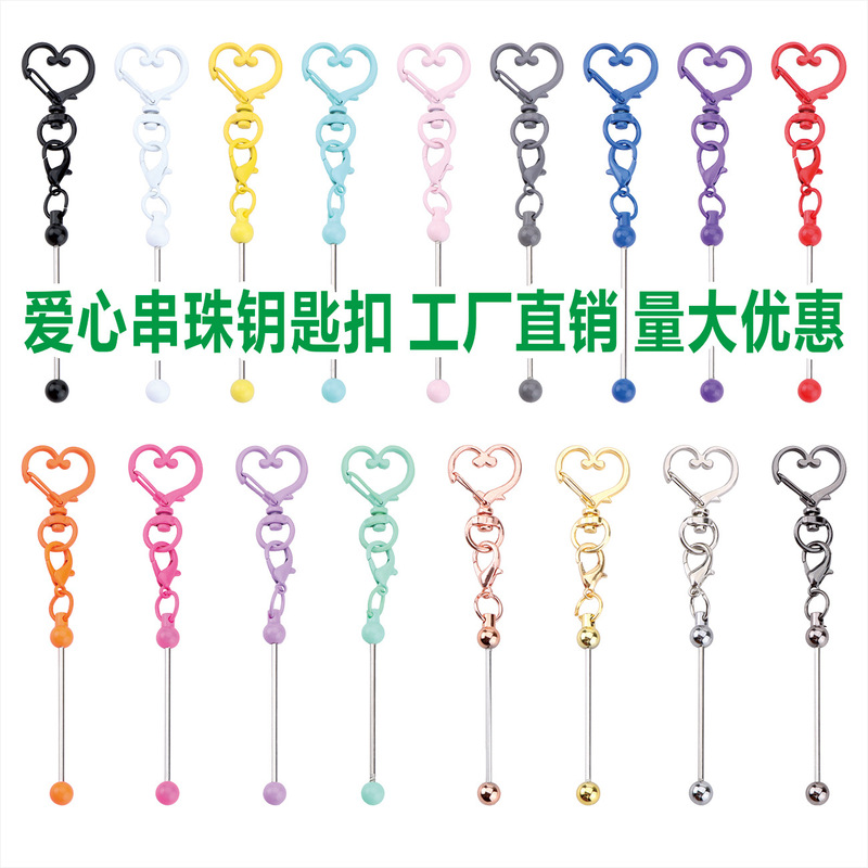 New DIY Beaded Heart-Shaped Keychain, Heart-Shaped Metal Beaded Keychain Accessory Pendant, Wholesale in Stock New DIY Beaded Heart-Shaped Keychain, Heart-Shaped Metal Beaded Keychain Accessory Pendant, Wholesale in Stock
