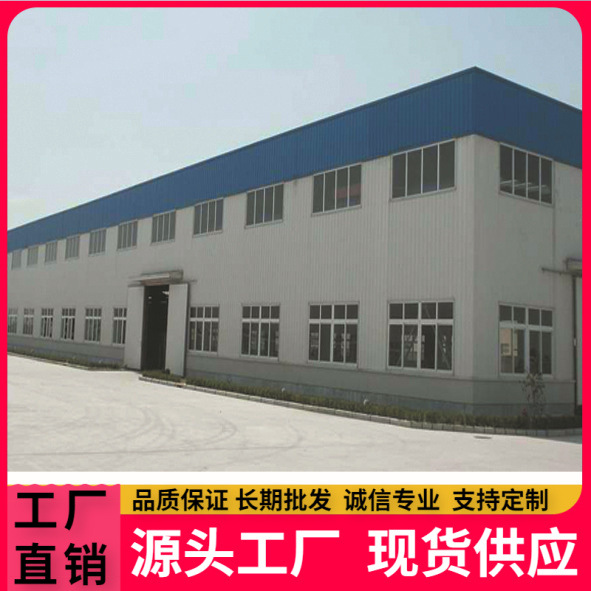 厂家设计制作加工钢结构厂房，钢结构库房，钢结构楼房，免费设计