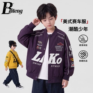 贝腾男童外套秋季韩版童装美式棒球服儿童运动休闲夹克中小童上衣