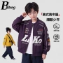 美式儿童男童秋季夹克