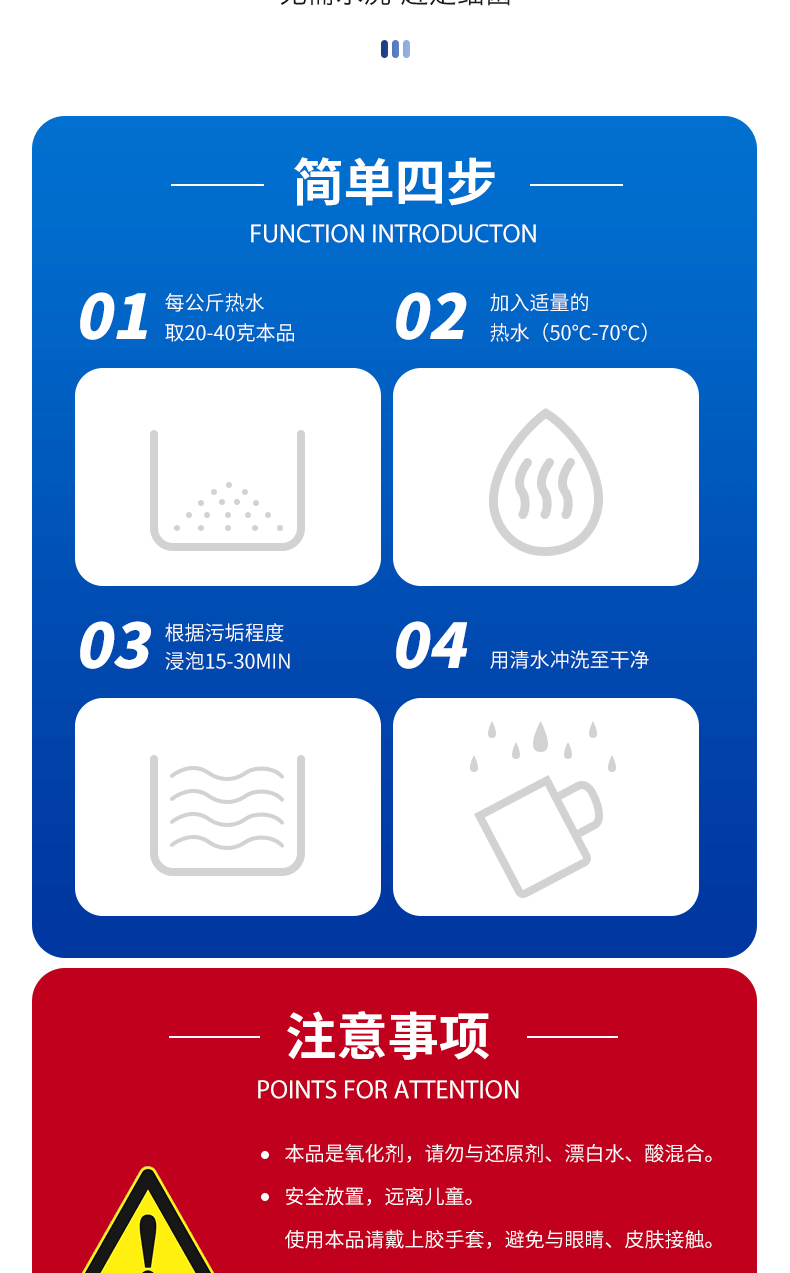 详情页_08