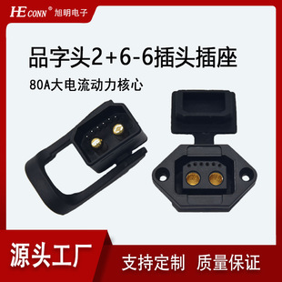 2��6�B����80a늄�܇�F���늳ؓQ��B���������2+6 8о���^����