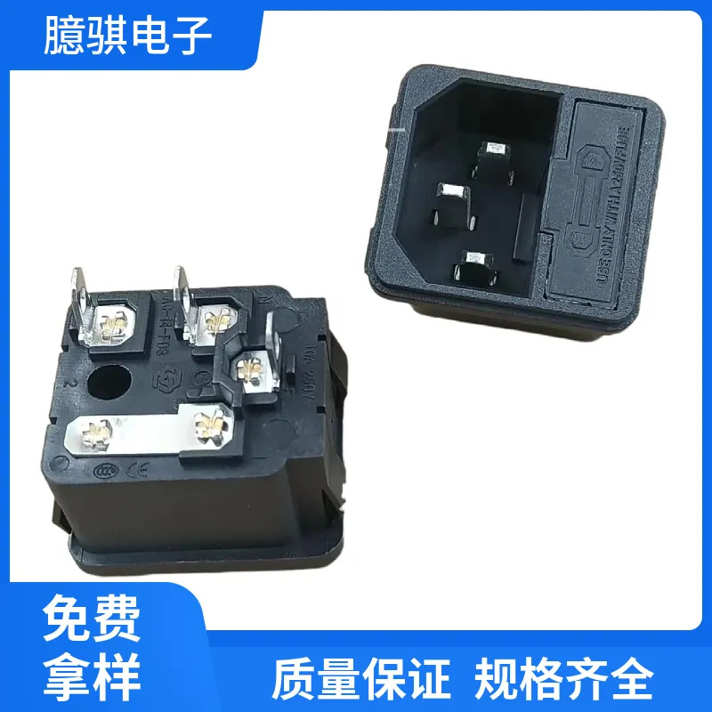 AC03二合一带保险三脚品字电源插座电饭锅母座电脑电动车电饭锅插