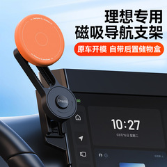 理想的な L6L7L8L9MEGA 磁気 magsafe シリコーンカードスクリーン延長ロッド車の携帯電話ホルダーに適しています