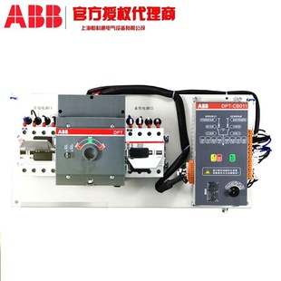 DPT160-CB011 R80 4p + ATS021 new ABB DPT-CB011 dual power conversion switch
